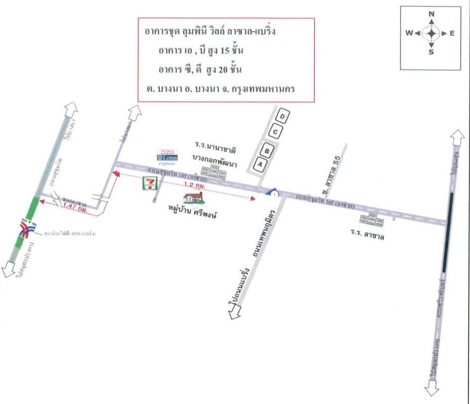 คอนโด กรุงเทพมหานคร บางนา บางนา 1161525