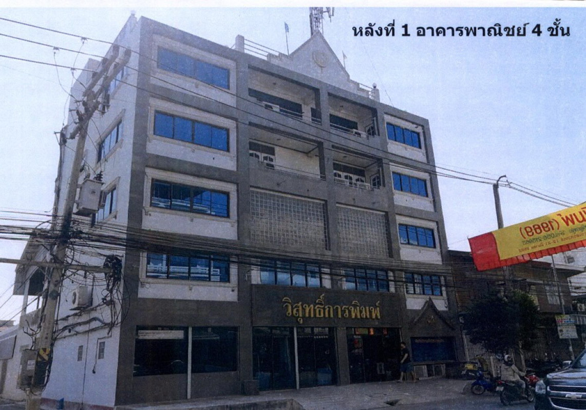 ทาวน์เฮ้าส์ นครสวรรค์ เมืองนครสวรรค์ ปากน้ำโพ 10643600