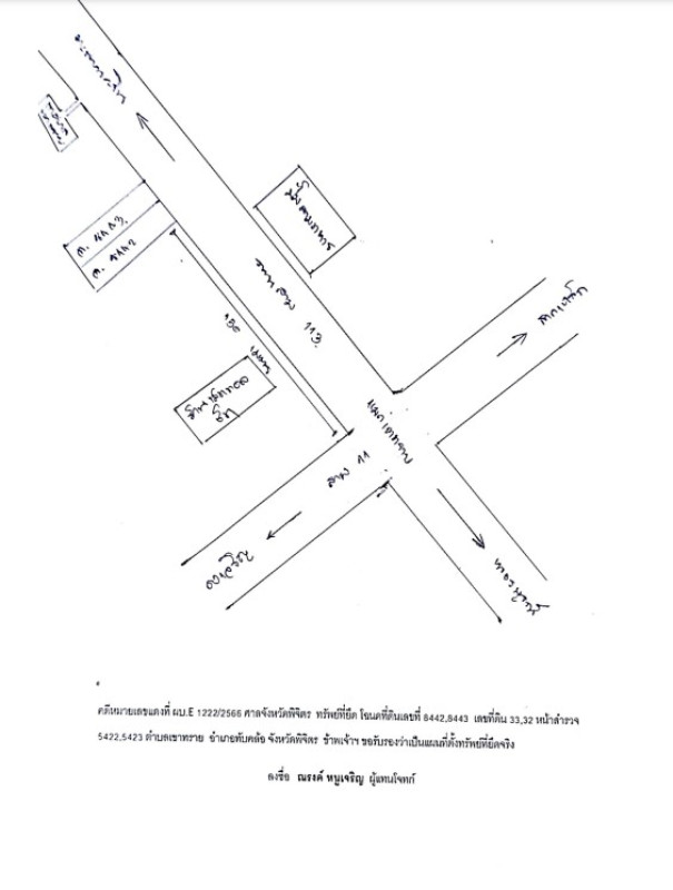 ทาวน์เฮ้าส์ พิจิตร ทับคล้อ เขาทราย 2426240