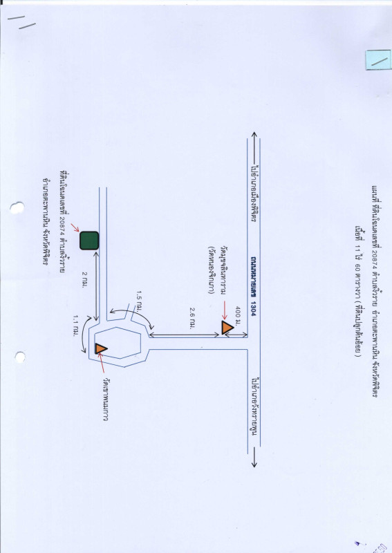 ที่ดินเปล่า พิจิตร เมืองพิจิตร หัวดง 334500