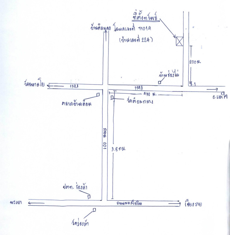 บ้านเดี่ยว พะเยา เมืองพะเยา บ้านต๋อม 797520