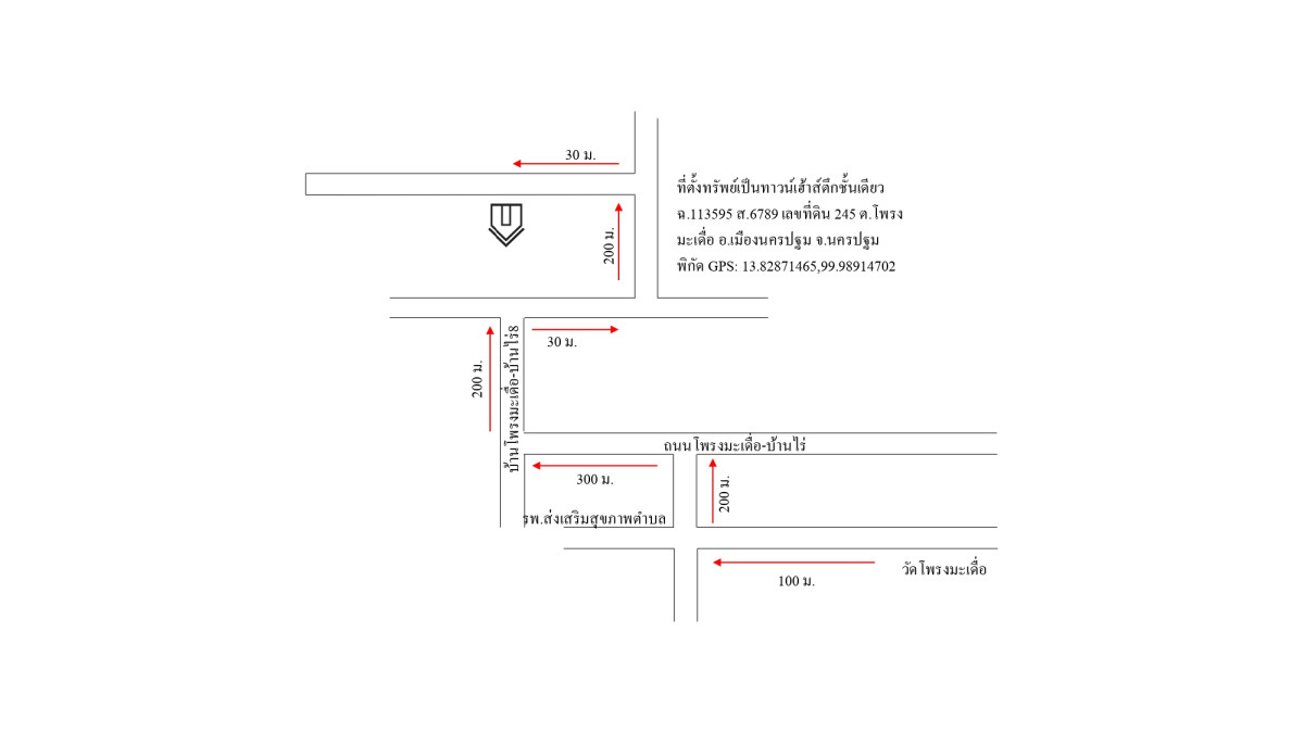 ทาวน์เฮ้าส์ นครปฐม เมืองนครปฐม โพรงมะเดื่อ 275550