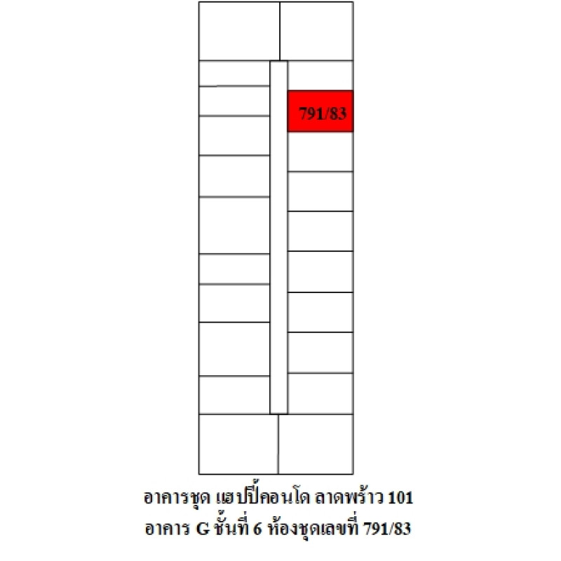 คอนโด แฮปปี้คอนโด ลาดพร้าว 101 อาคาร G กรุงเทพมหานคร วังทองหลาง คลองเจ้าคุณสิงห์ 2220000