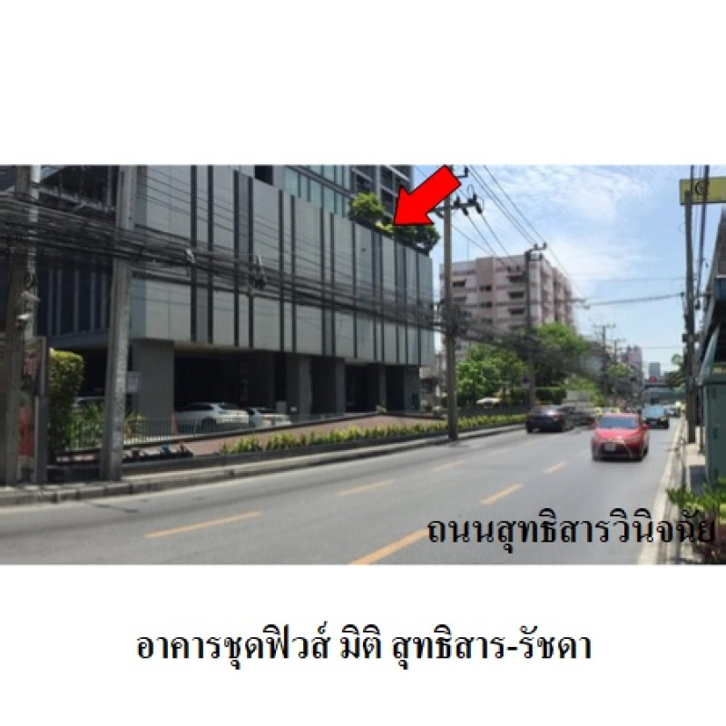 คอนโด ฟิวส์มิติสุทธิสาร-รัชดา กรุงเทพมหานคร ดินแดง ดินแดง 2460000