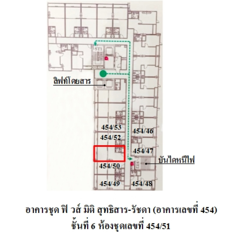 คอนโด ฟิวส์มิติสุทธิสาร-รัชดา กรุงเทพมหานคร ดินแดง ดินแดง 2460000