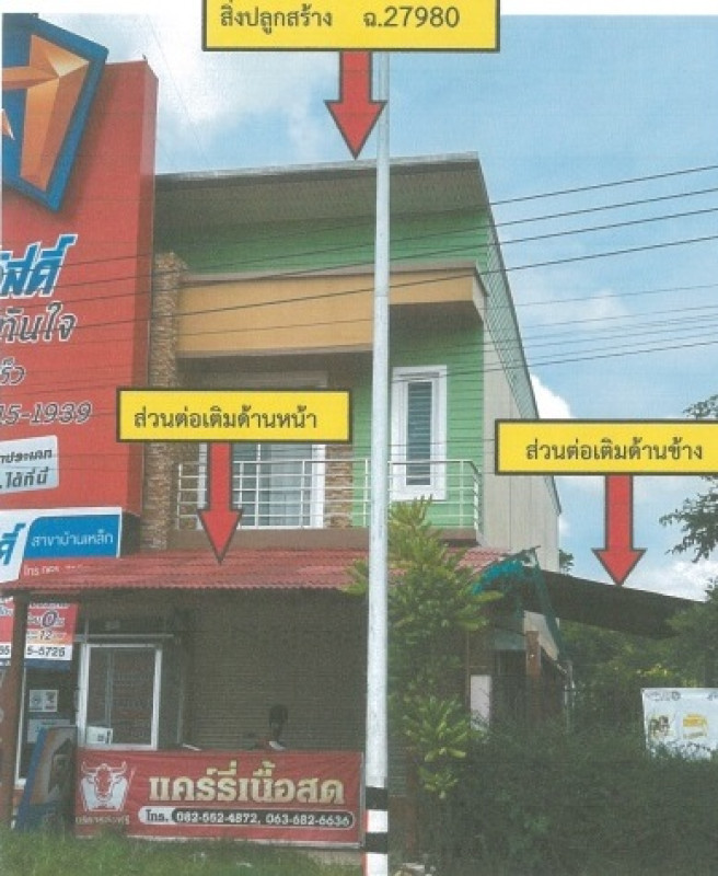 บ้านเดี่ยว กาฬสินธุ์ เมืองกาฬสินธุ์ หลุบ 2483000