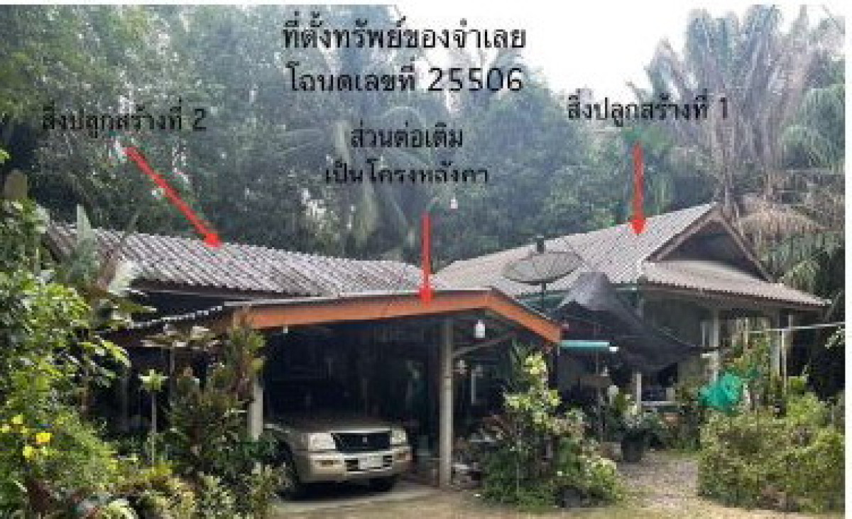 Single house Nakhon Si Thammarat Sichon Thung Prang 875160