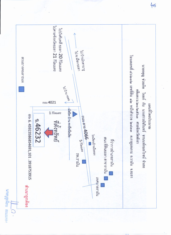 ที่ดินเปล่า ยะลา รามัน กายูบอเกาะ 379553