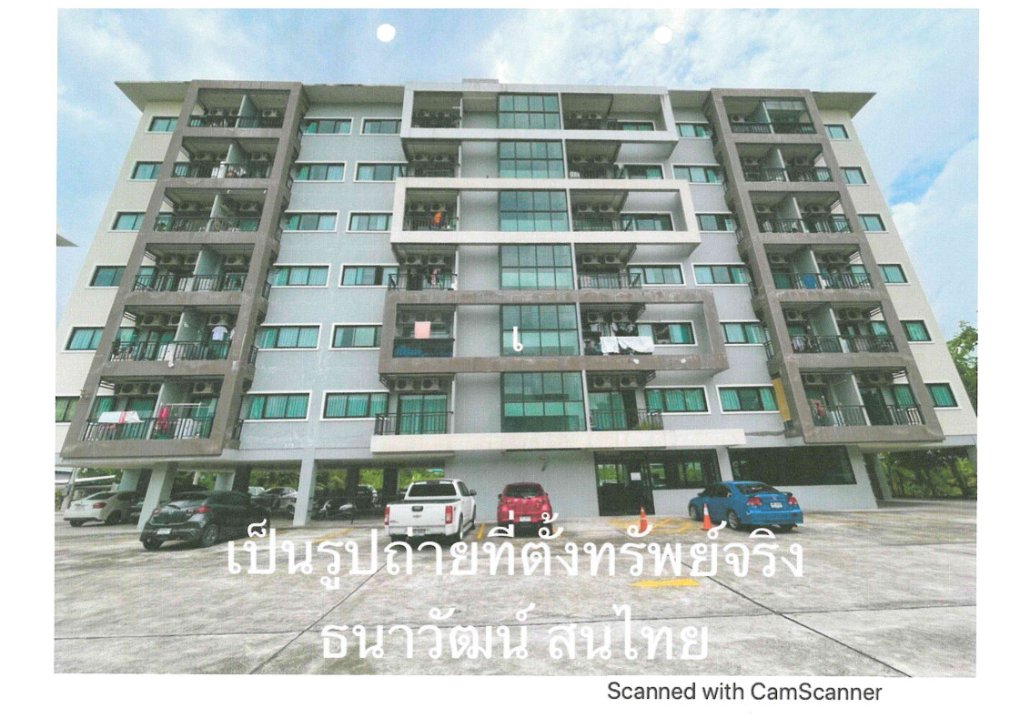 คอนโด ชลบุรี ศรีราชา บ่อวิน 1550670