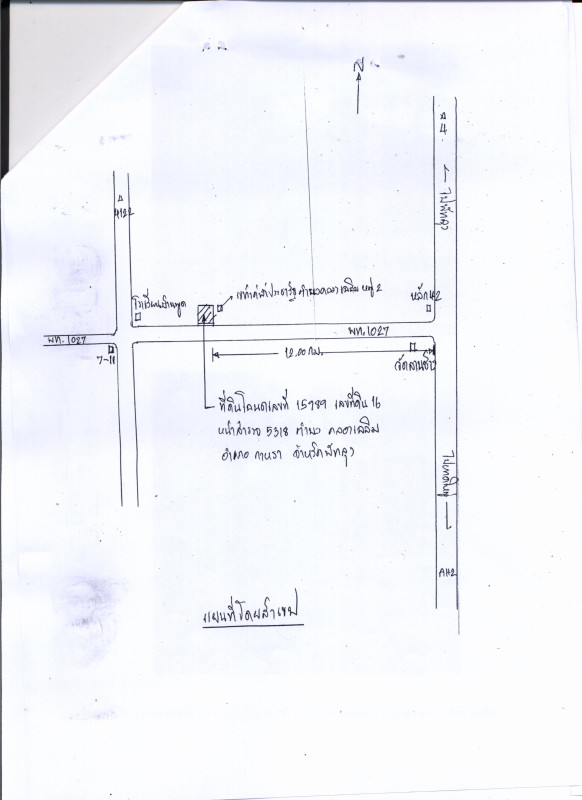 Single house Phatthalung Kong Ra Khlong Cha Loem 531444
