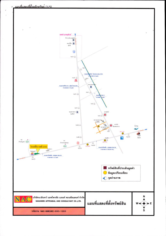 บ้านเดี่ยว ศรีสะเกษ ขุขันธ์ ห้วยใต้ 4476962