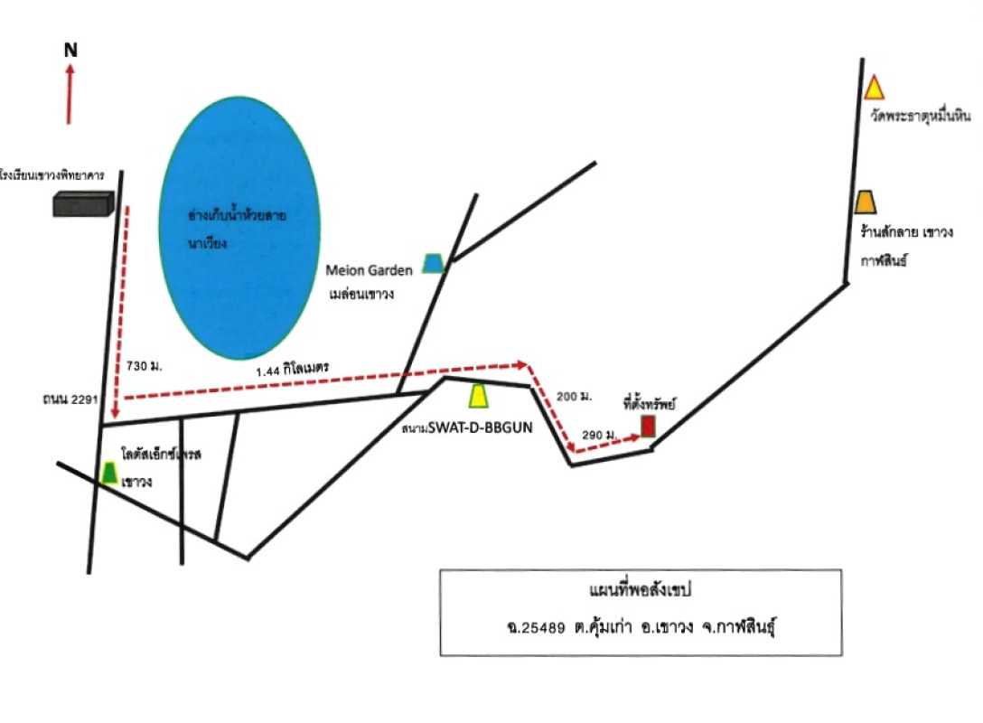บ้านเดี่ยว กาฬสินธุ์ เขาวง คุ้มเก่า 430000
