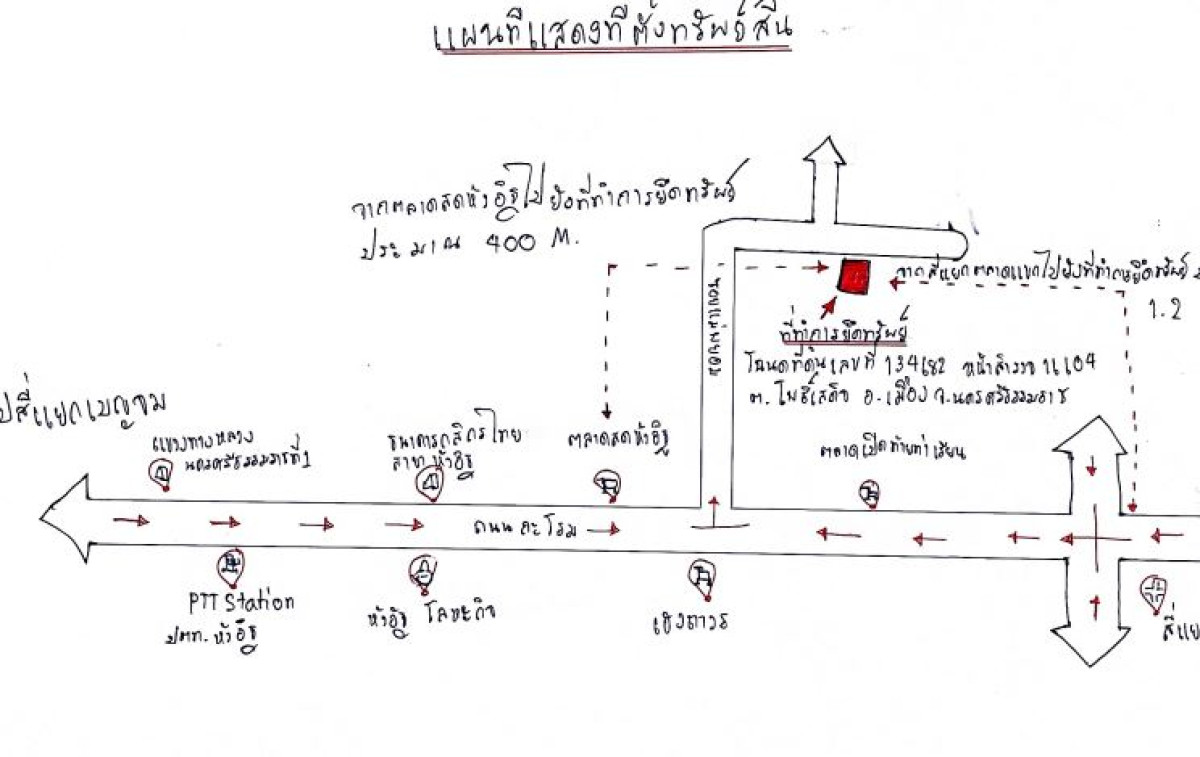 ที่ดินเปล่า นครศรีธรรมราช เมืองนครศรีธรรมราช กำแพงเซา 586800