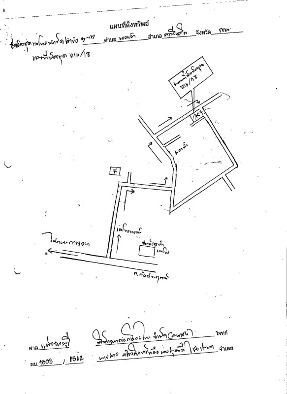 Condominium Bangkok Khlong Toei Khlong Toei 1689042