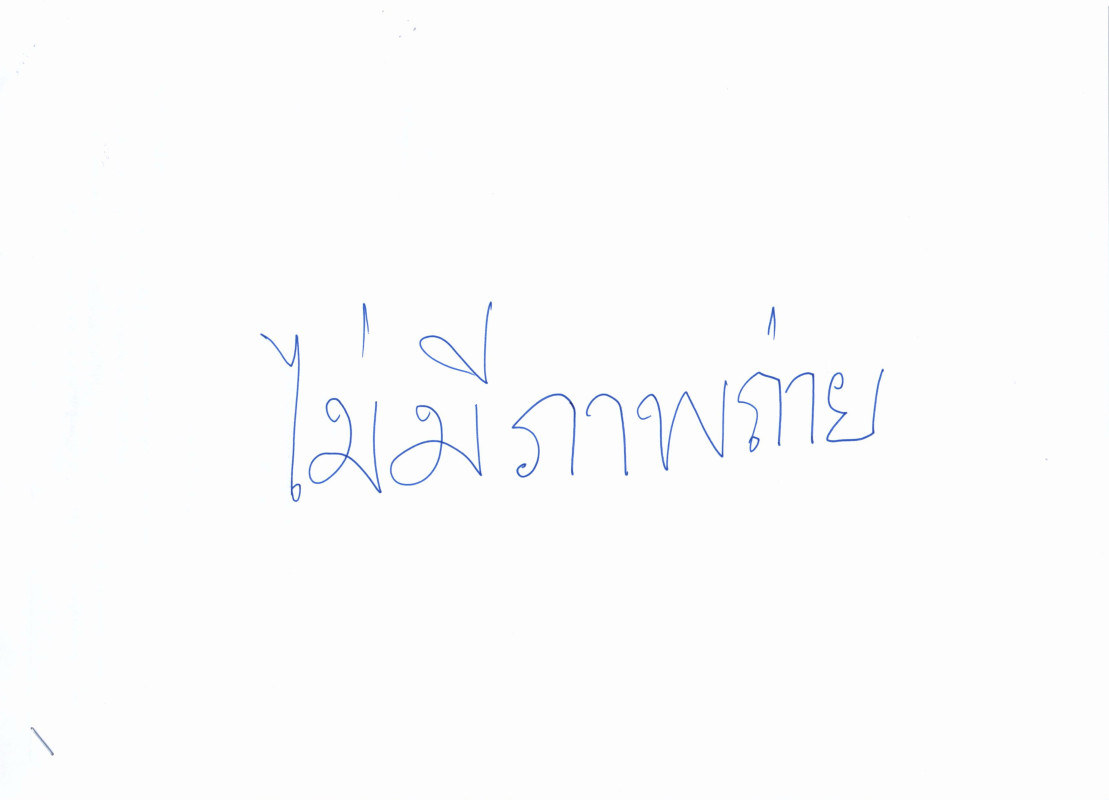 ที่ดินเปล่า ยะลา รามัน อาซ่อง 561000