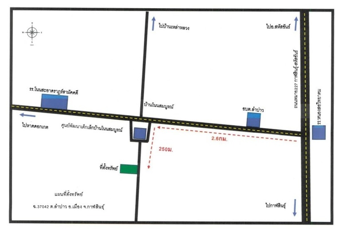 Single house Kalasin Mueang Kalasin Lampao 675200