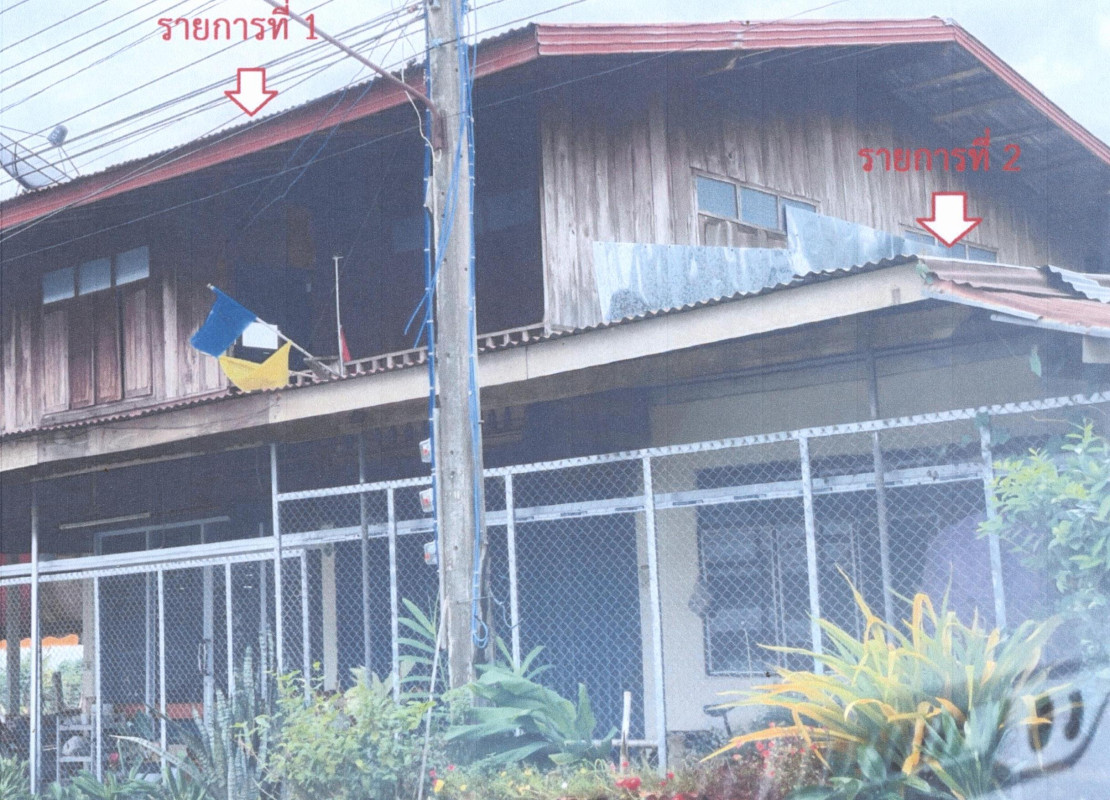 บ้านเดี่ยว ศรีสะเกษ ขุนหาญ สิ 235600
