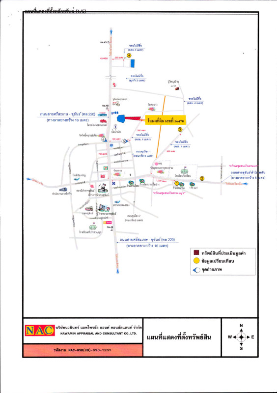 บ้านเดี่ยว ศรีสะเกษ ขุขันธ์ ห้วยเหนือ 4078700