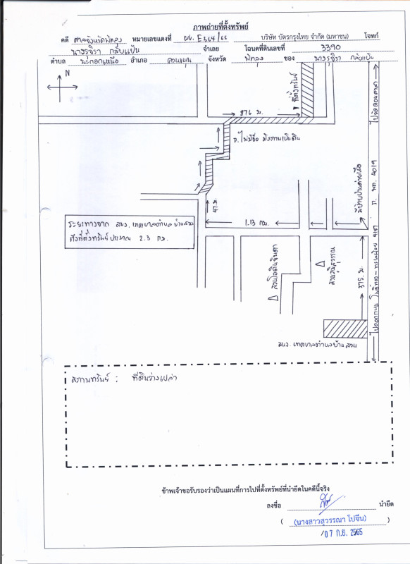 Residential land/lot Phatthalung Khuan Khanun Makok Nuea 270300