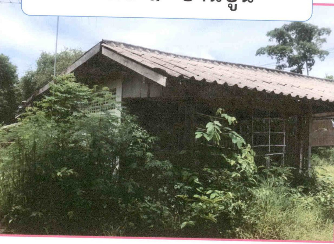 บ้านเดี่ยว นครราชสีมา คง เทพาลัย 5699610