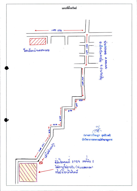 ที่ดินเปล่า อำนาจเจริญ เมืองอำนาจเจริญ ดอนเมย 200500