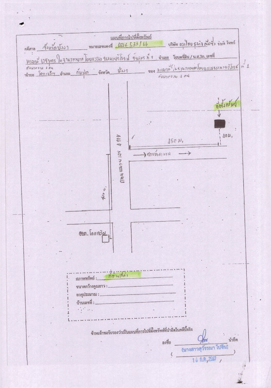 Residential land/lot Phangnga Thap Put Khok Charoen 40800