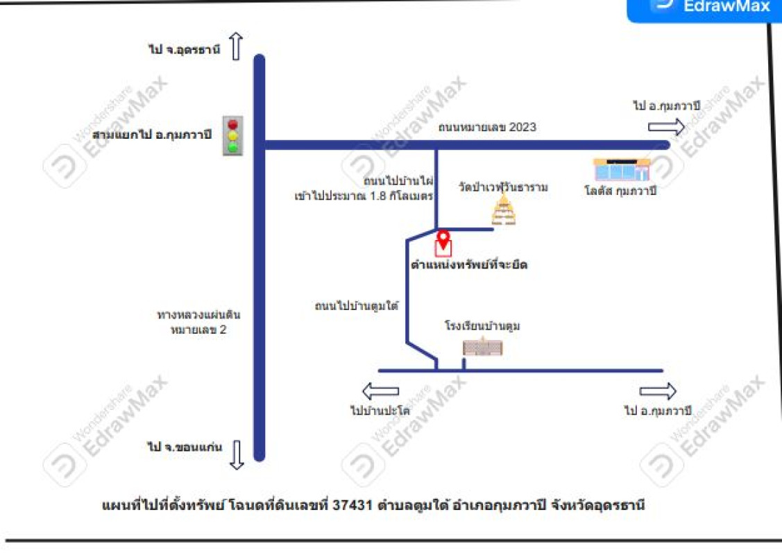 บ้านเดี่ยว อุดรธานี กุมภวาปี ตูมใต้ 689085