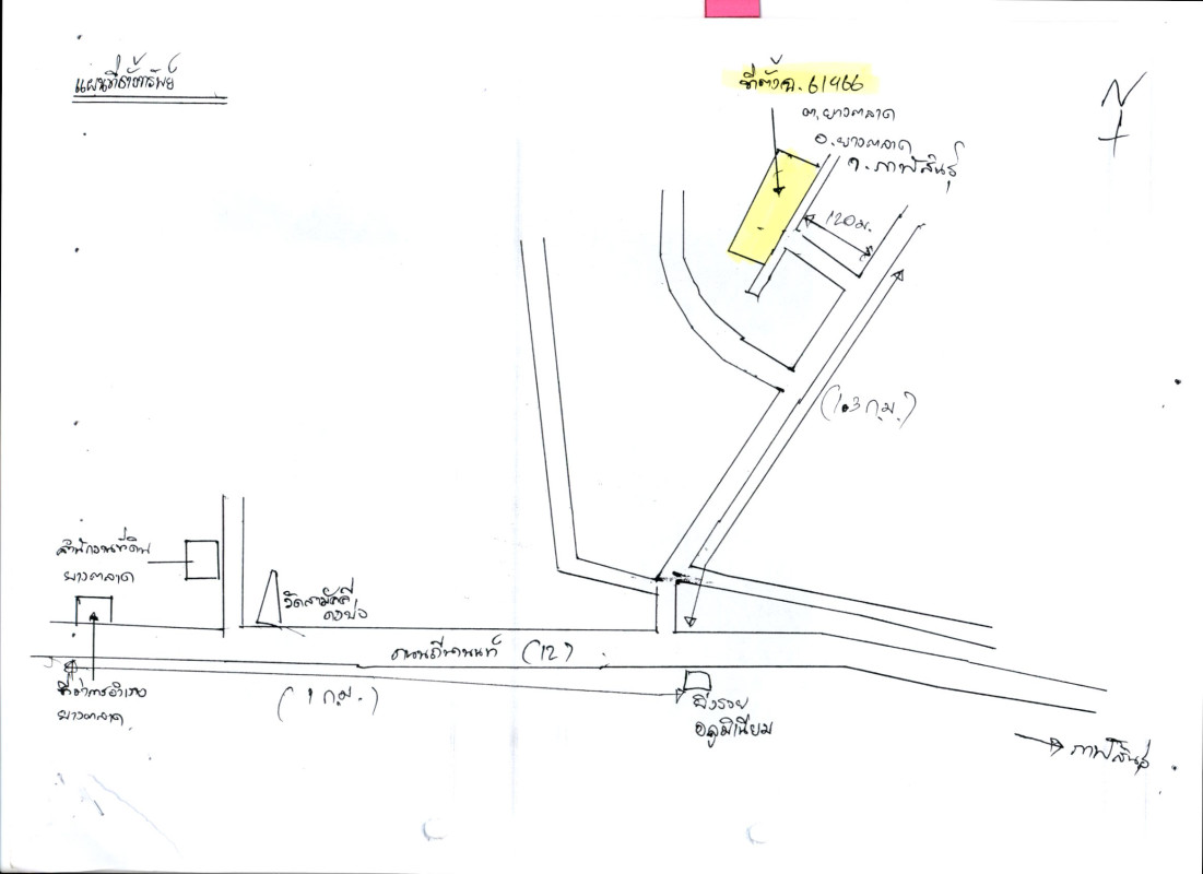 บ้านเดี่ยว กาฬสินธุ์ ยางตลาด ยางตลาด 614380