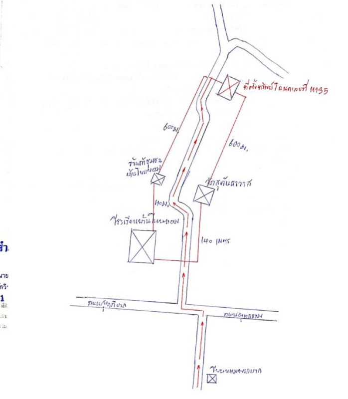 ที่ดินเปล่า อุดรธานี บ้านดุง อ้อมกอ 2404800