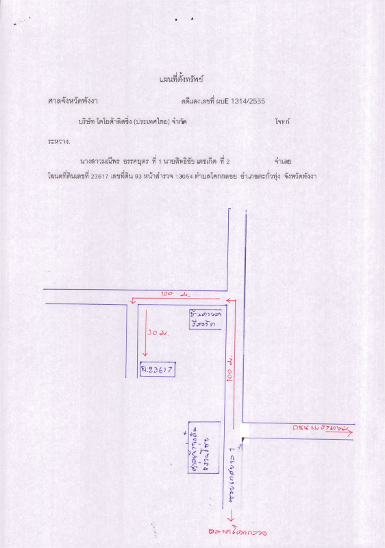 ทาวน์เฮ้าส์ พังงา เมืองพังงา ถ้ำน้ำผุด 1504000