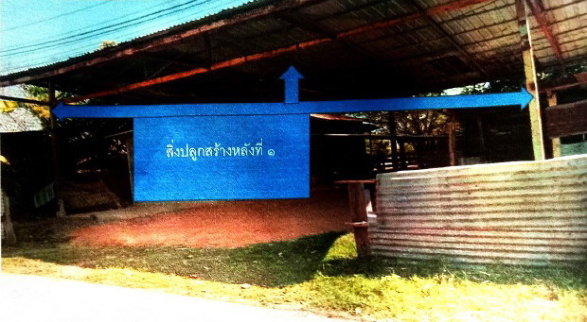 Townhouse Buri Ram Lam Plai Mat Nong Bua Khok 203040