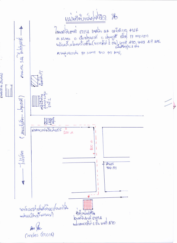 ทาวน์เฮ้าส์ ปทุมธานี เมืองปทุมธานี บางพูน 1191320