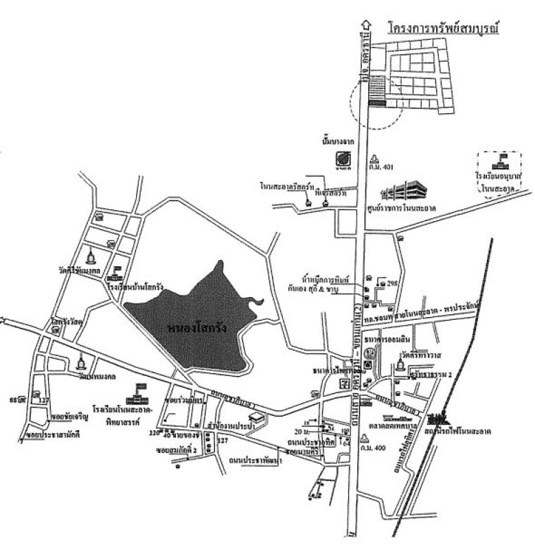 ทาวน์เฮ้าส์ อุดรธานี โนนสะอาด โนนสะอาด 721360