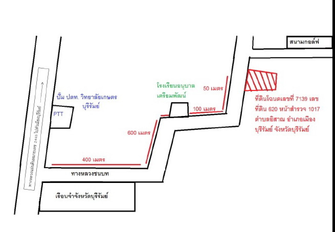 บ้านเดี่ยว บุรีรัมย์ เมืองบุรีรัมย์ อิสาณ 647600