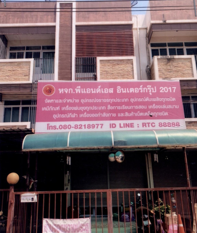 ทาวน์เฮ้าส์ กำแพงเพชร เมืองกำแพงเพชร ในเมือง 2761848
