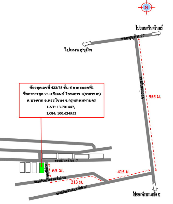 คอนโด กรุงเทพมหานคร ธนบุรี วัดกัลยาณ์ 278997