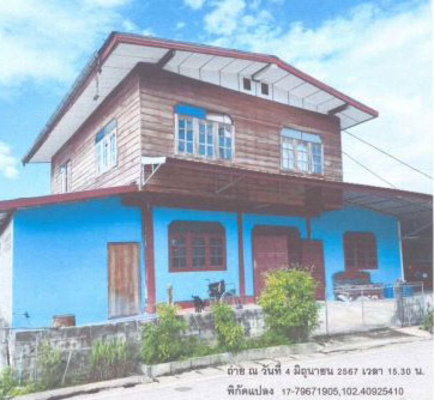 บ้านเดี่ยว อุดรธานี บ้านผือ กลางใหญ่ 500040