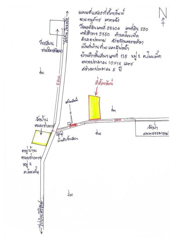 บ้านเดี่ยว นครราชสีมา ประทาย โนนเพ็ด 1015040