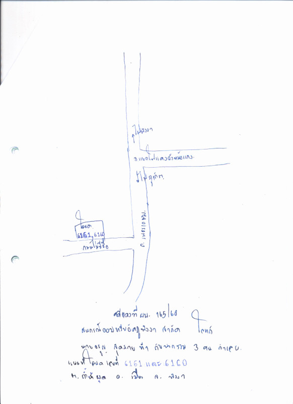 ทาวน์เฮ้าส์ พังงา เมืองพังงา ถ้ำน้ำผุด 1756763