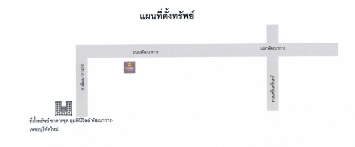 คอนโด กรุงเทพมหานคร คลองสาน สมเด็จเจ้าพระยา 1239776