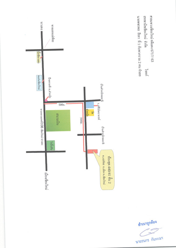 คอนโด เชียงใหม่ เมืองเชียงใหม่ ช้างเผือก 490390