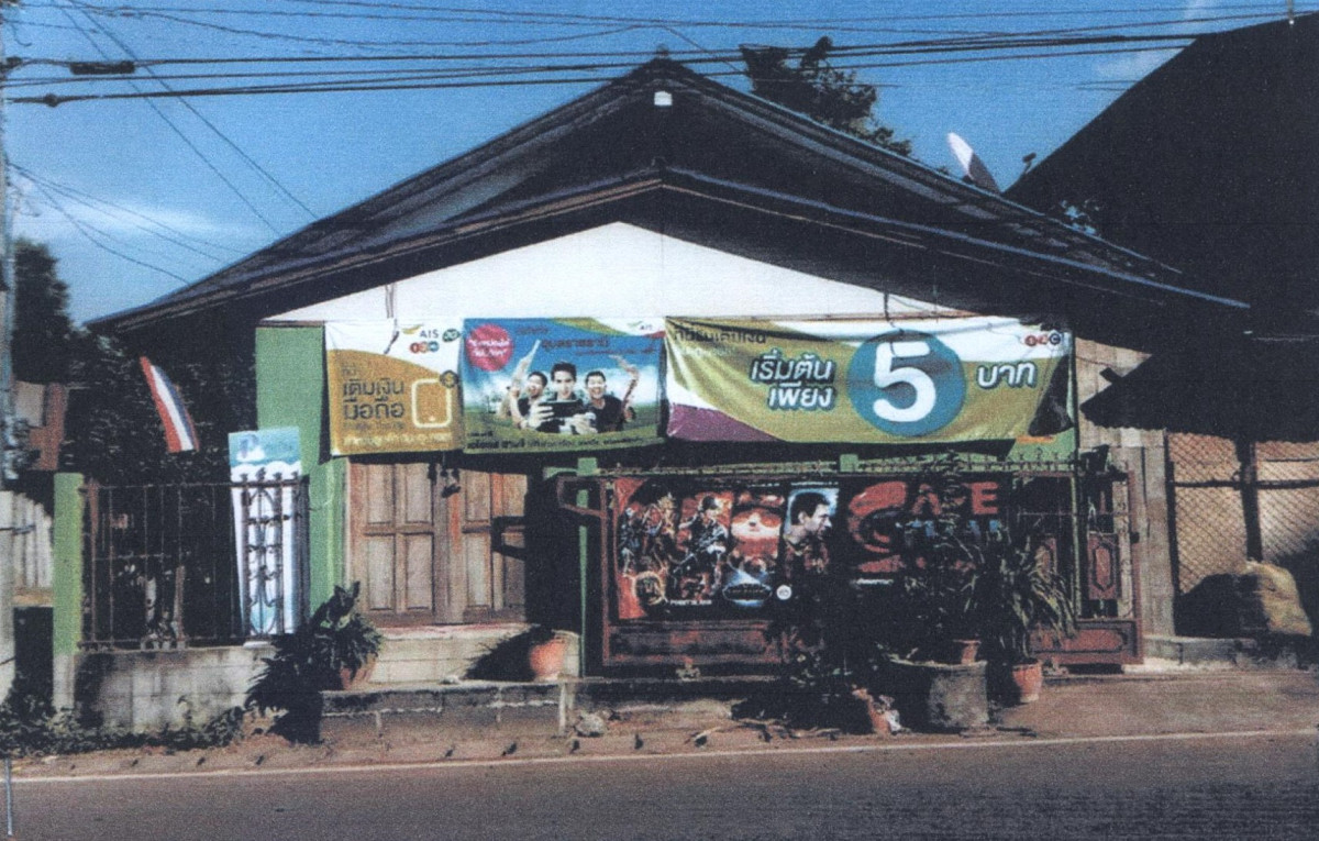 ทาวน์เฮ้าส์ อุบลราชธานี ม่วงสามสิบ เตย 495400