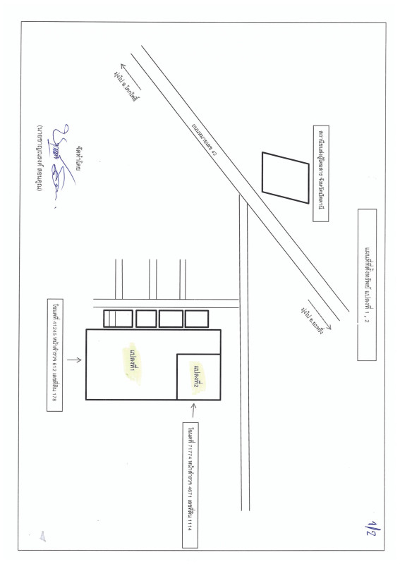 ที่ดินเปล่า ปัตตานี เมืองปัตตานี บานา 262850