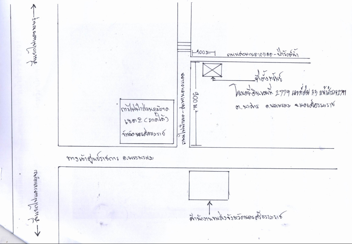 บ้านเดี่ยว นครศรีธรรมราช พระพรหม นาสาร 439570