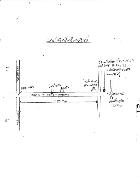 บ้านเดี่ยว กาฬสินธุ์ สมเด็จ สมเด็จ 490320