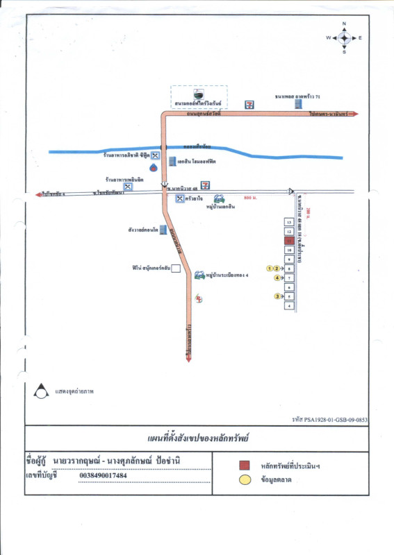 คอนโด กรุงเทพมหานคร ลาดพร้าว ลาดพร้าว 406120