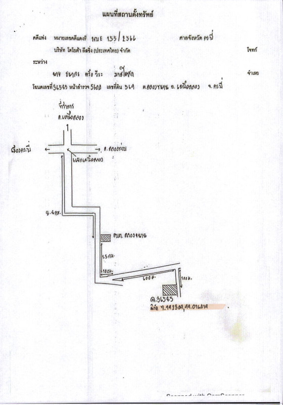 บ้านเดี่ยว กระบี่ เหนือคลอง คลองขนาน 1006975