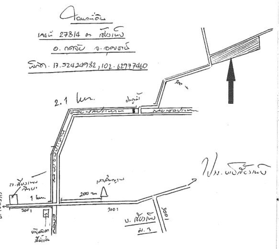 Residential land/lot Udon Thani Kut Chap Chiang Pheng 718640