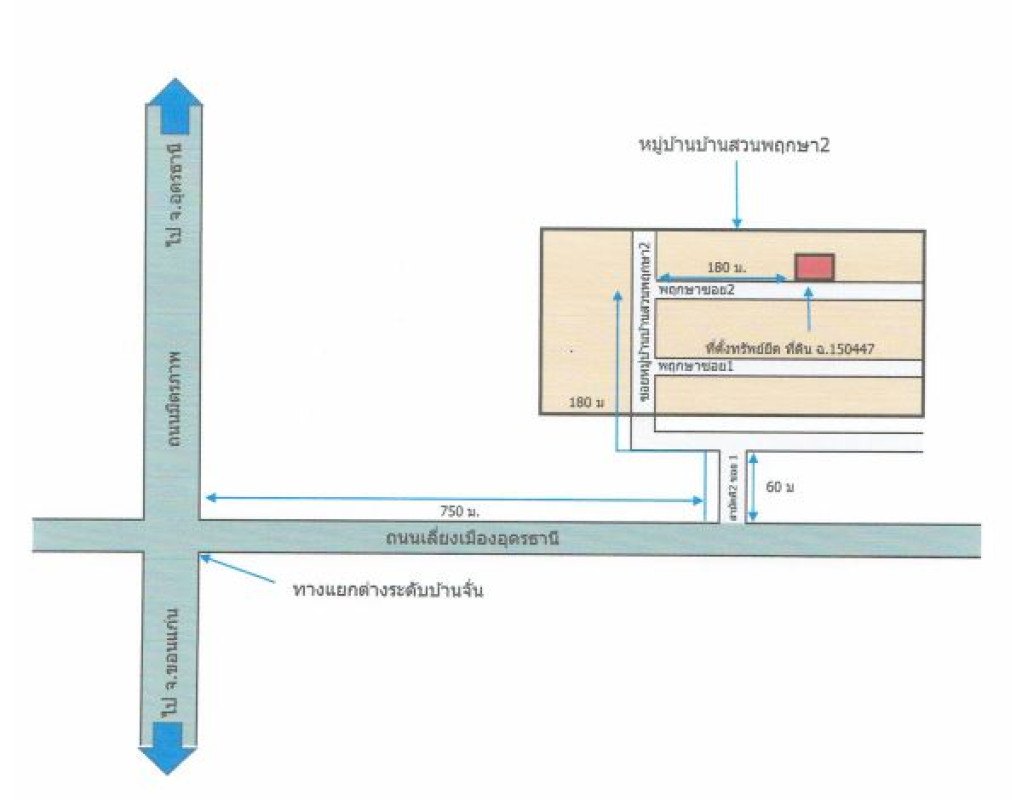 บ้านเดี่ยว อุดรธานี เมืองอุดรธานี หมากแข้ง 2921075