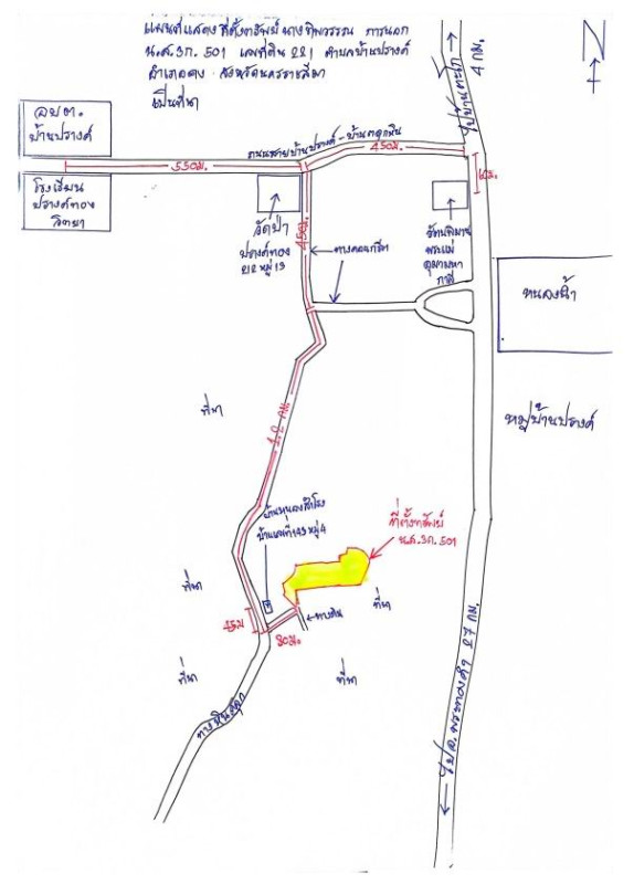 ที่ดินเปล่า นครราชสีมา คง บ้านปรางค์ 433800